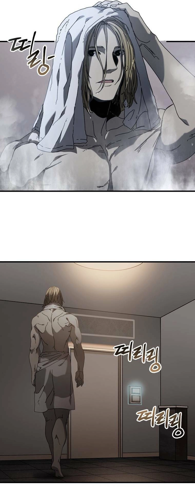 Địa Ngục Hận Thù Chapter 22 - 7