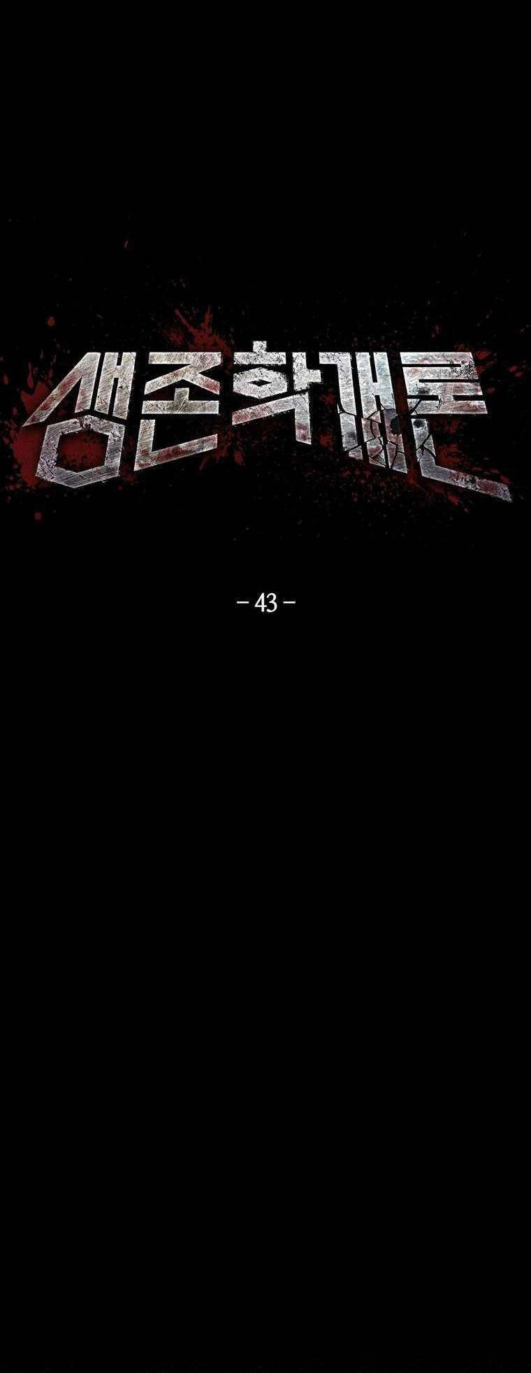 Địa Ngục Hận Thù Chapter 43 - 36