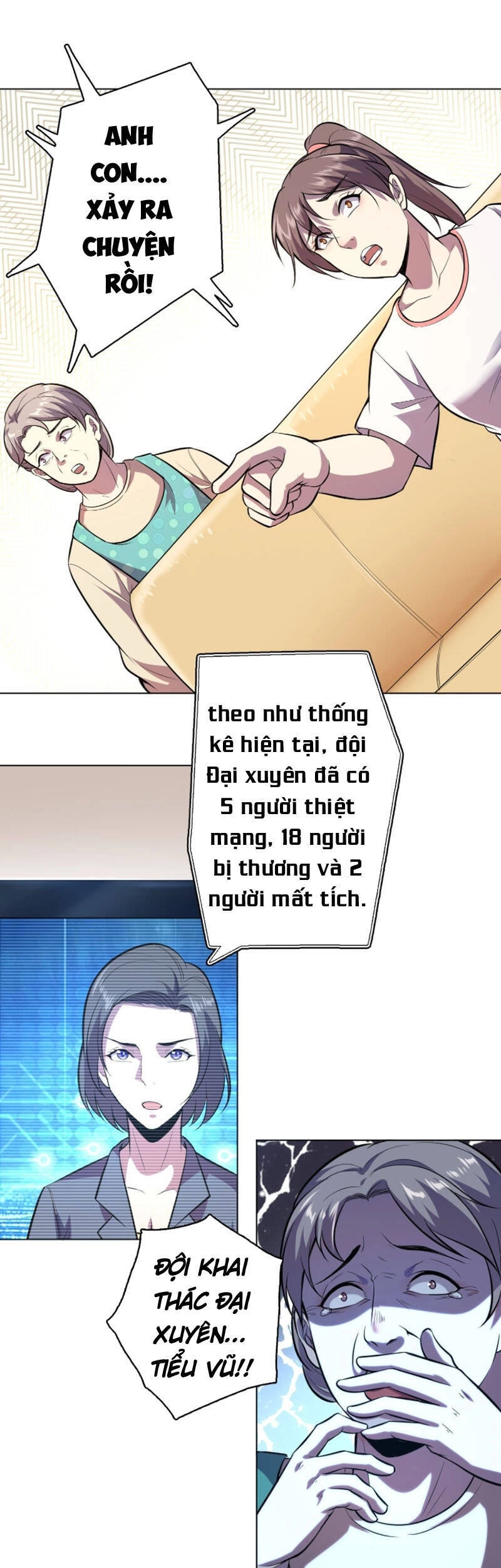 Thâm Uyên Chi Chủ Chapter 1 - 51