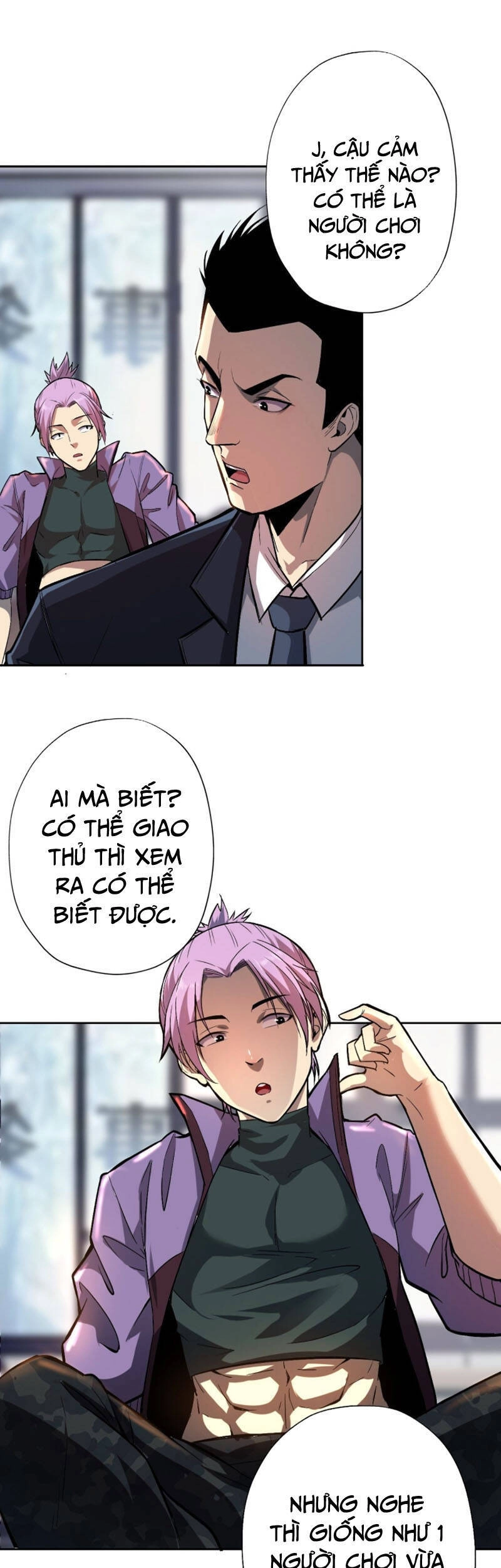 Thâm Uyên Chi Chủ Chapter 5 - 14