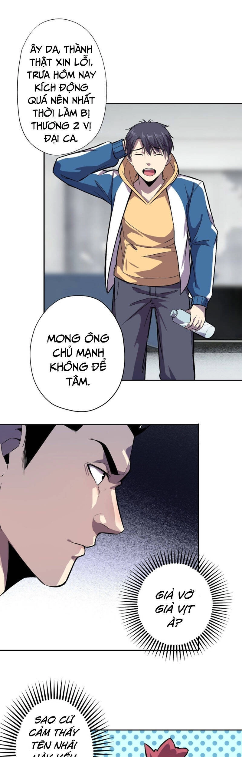 Thâm Uyên Chi Chủ Chapter 5 - 22