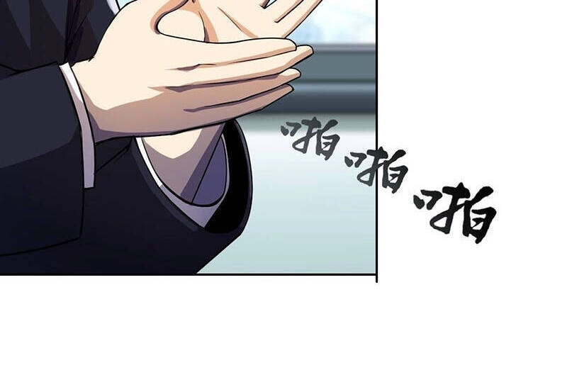 Thâm Uyên Chi Chủ Chapter 7 - 3