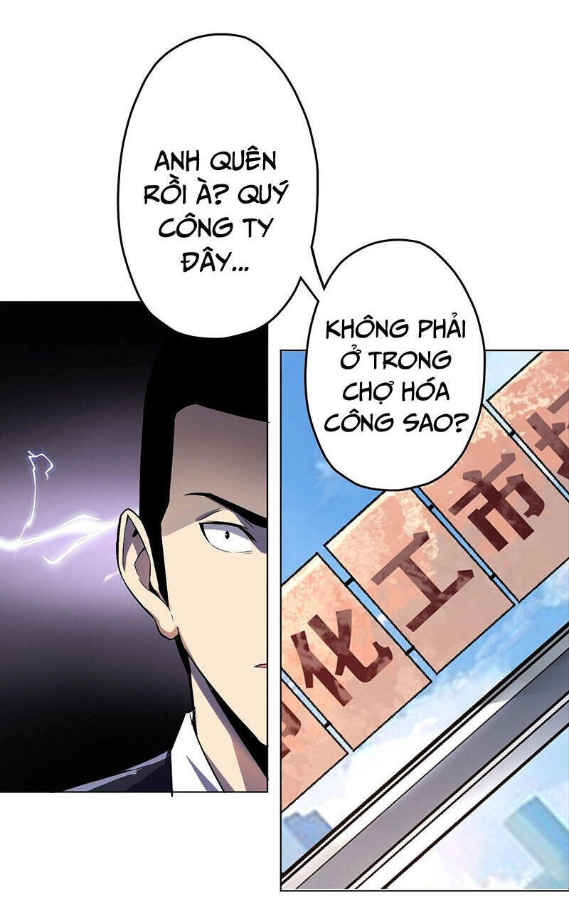 Thâm Uyên Chi Chủ Chapter 7 - 15