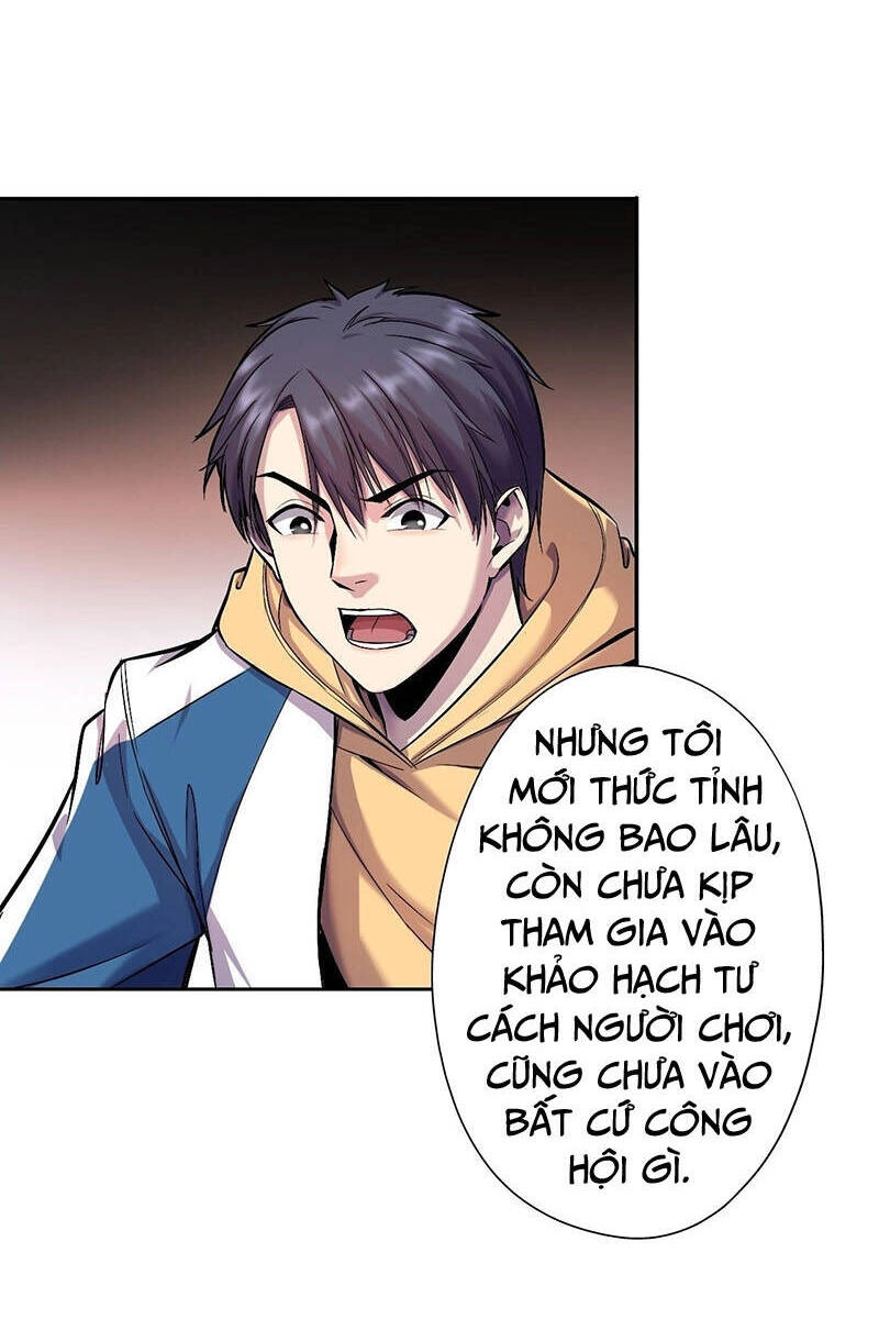 Thâm Uyên Chi Chủ Chapter 7 - 29