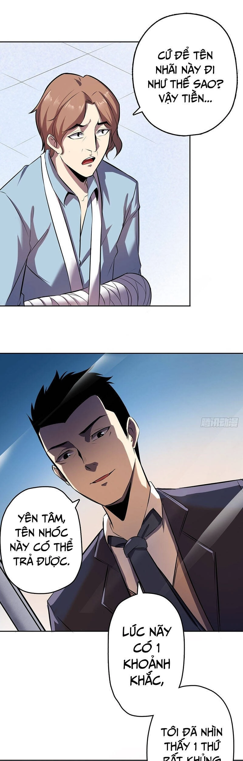 Thâm Uyên Chi Chủ Chapter 7 - 32