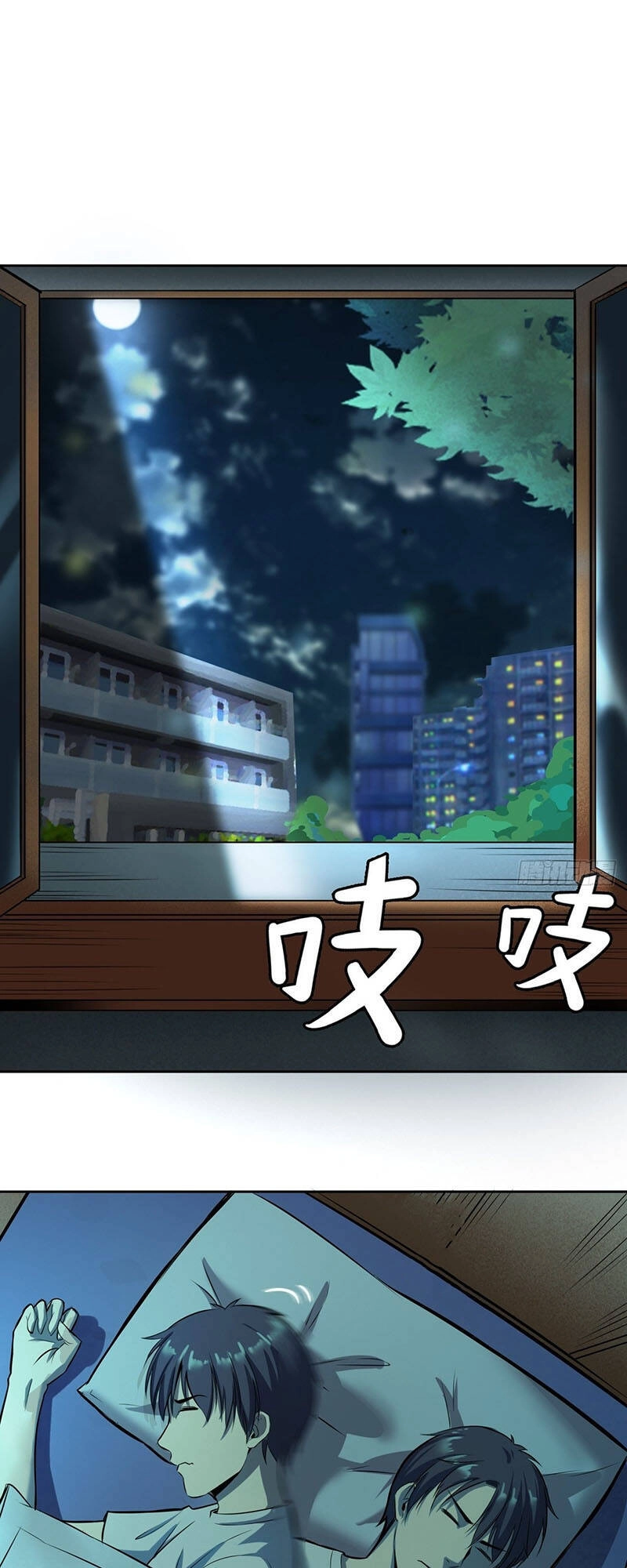 Thâm Uyên Chi Chủ Chapter 8 - 2