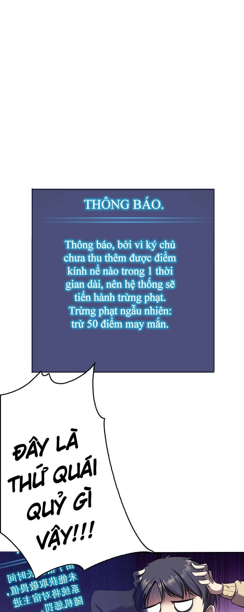 Thâm Uyên Chi Chủ Chapter 9 - 2