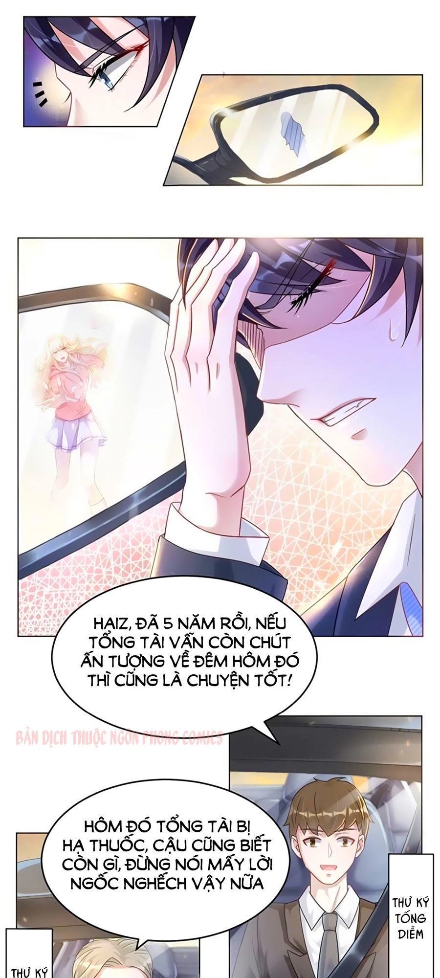 Thần Luân Mật Luyến Chapter 2 - 22