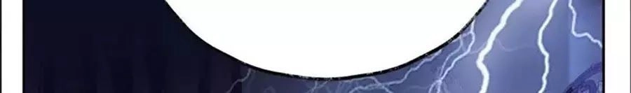 Thần Luân Mật Luyến Chapter 24 - 41