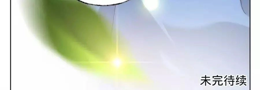 Thần Luân Mật Luyến Chapter 29 - 31