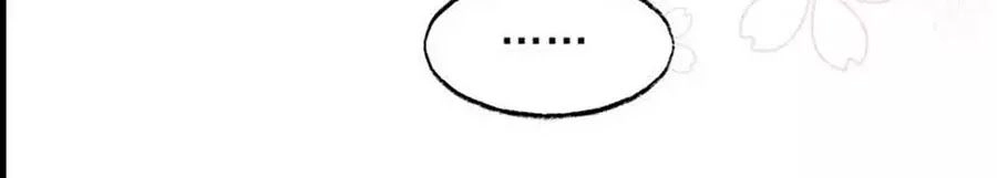 Thần Luân Mật Luyến Chapter 41 - 23