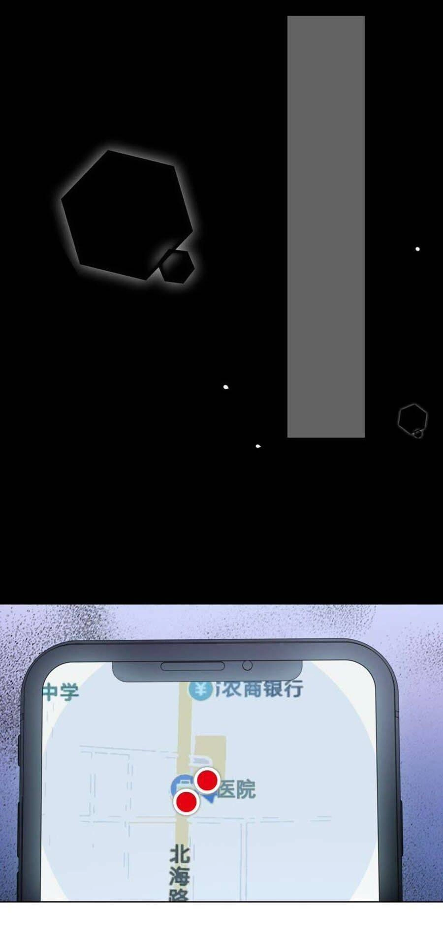 Thần Luân Mật Luyến Chapter 63 - 49