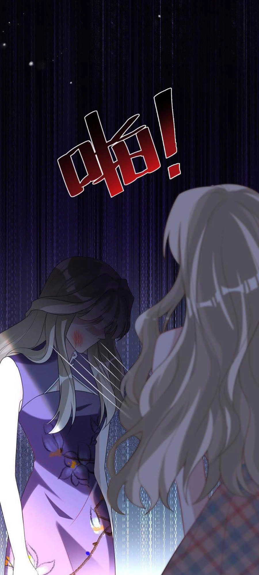 Thần Luân Mật Luyến Chapter 77 - 15