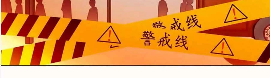 Thần Luân Mật Luyến Chapter 87 - 22