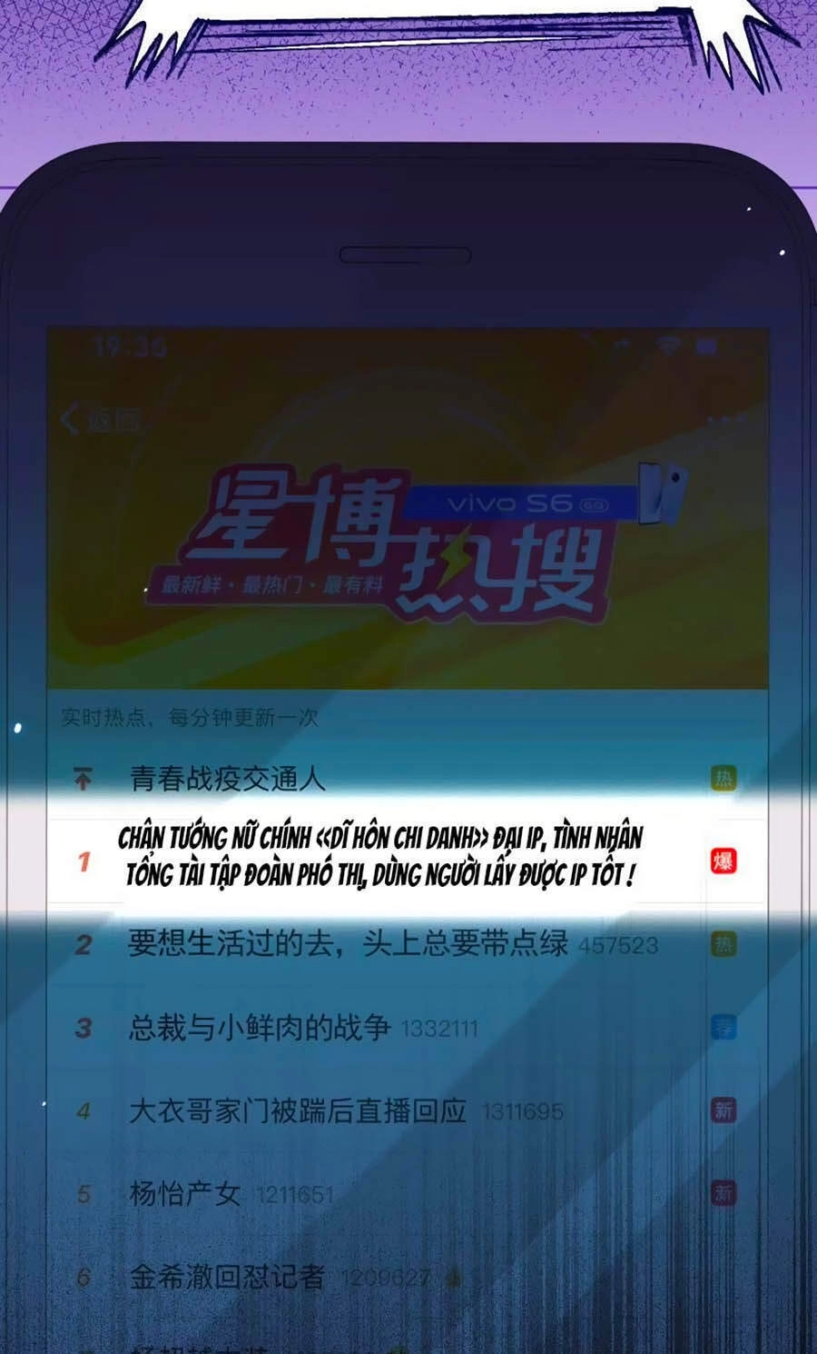 Thần Luân Mật Luyến Chapter 89 - 19