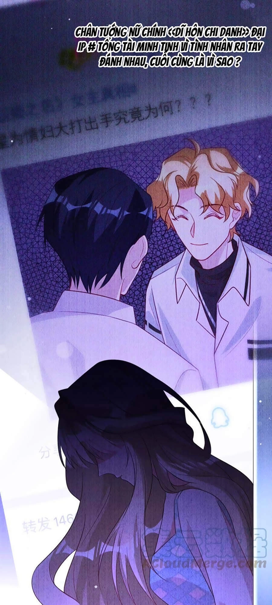 Thần Luân Mật Luyến Chapter 89 - 22