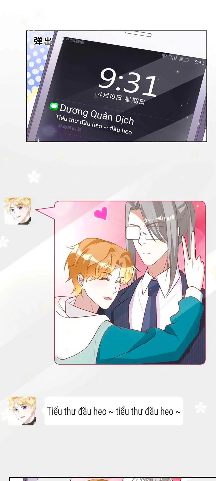 Thần Luân Mật Luyến Chapter 94 - 9