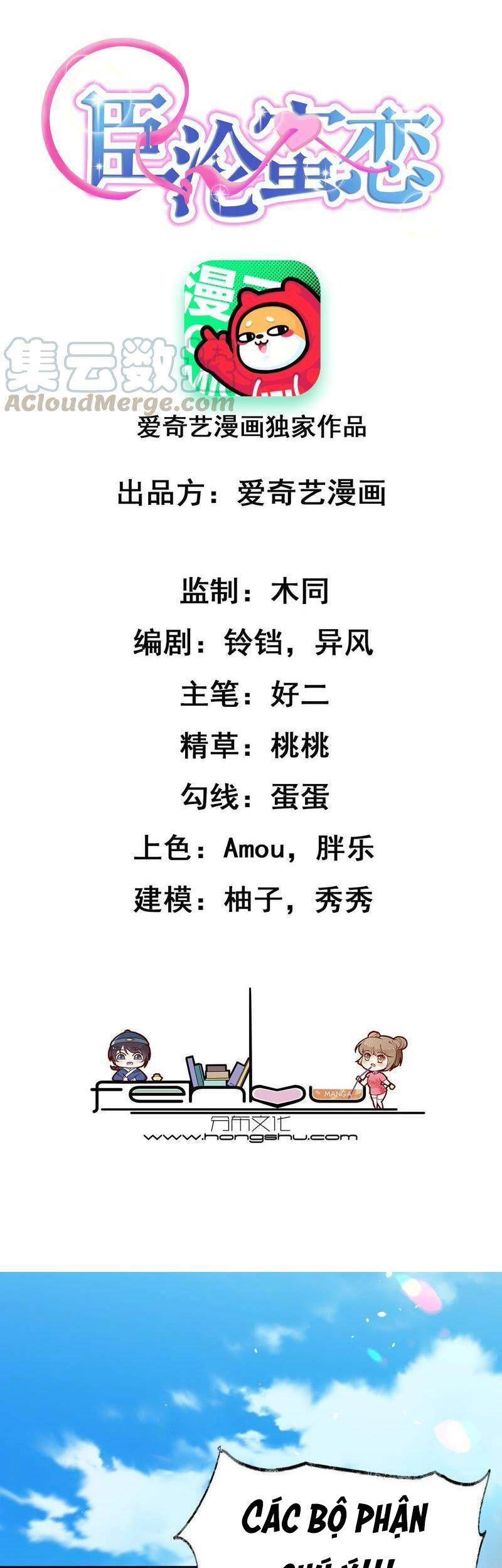 Thần Luân Mật Luyến Chapter 109 - 2