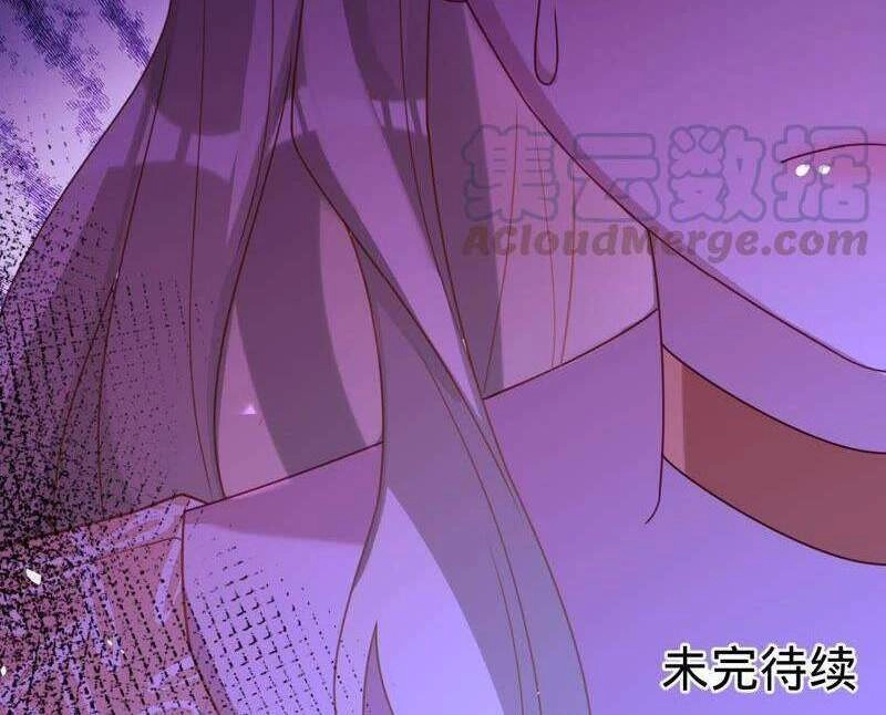 Thần Luân Mật Luyến Chapter 109 - 19