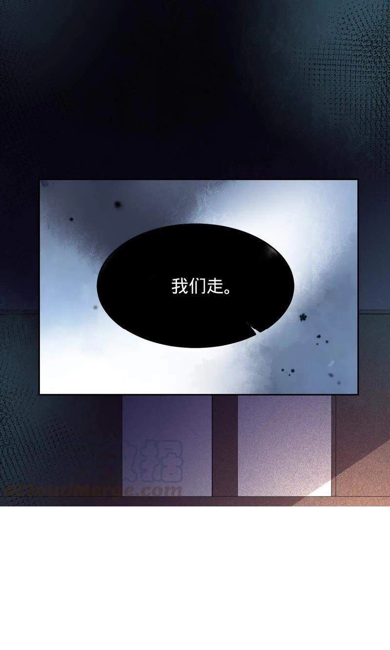 Thần Luân Mật Luyến Chapter 111 - 35