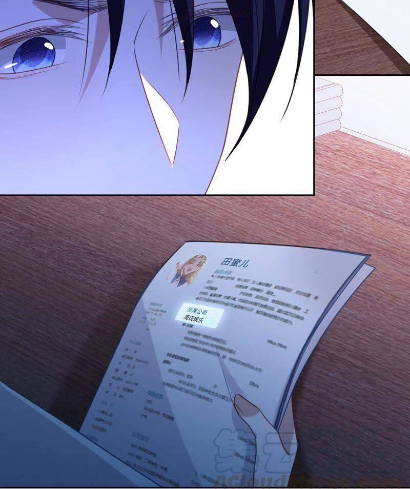 Thần Luân Mật Luyến Chapter 121 - 4