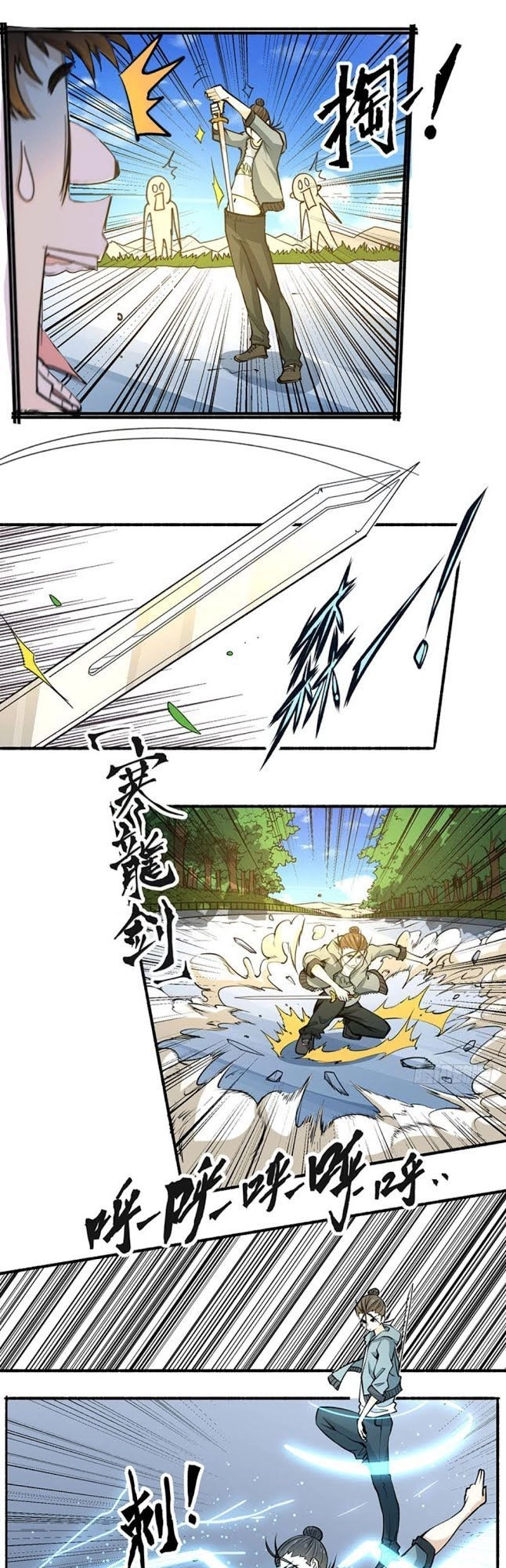 Đô Thị Đỉnh Phong Cao Thủ Chapter 8 - 6