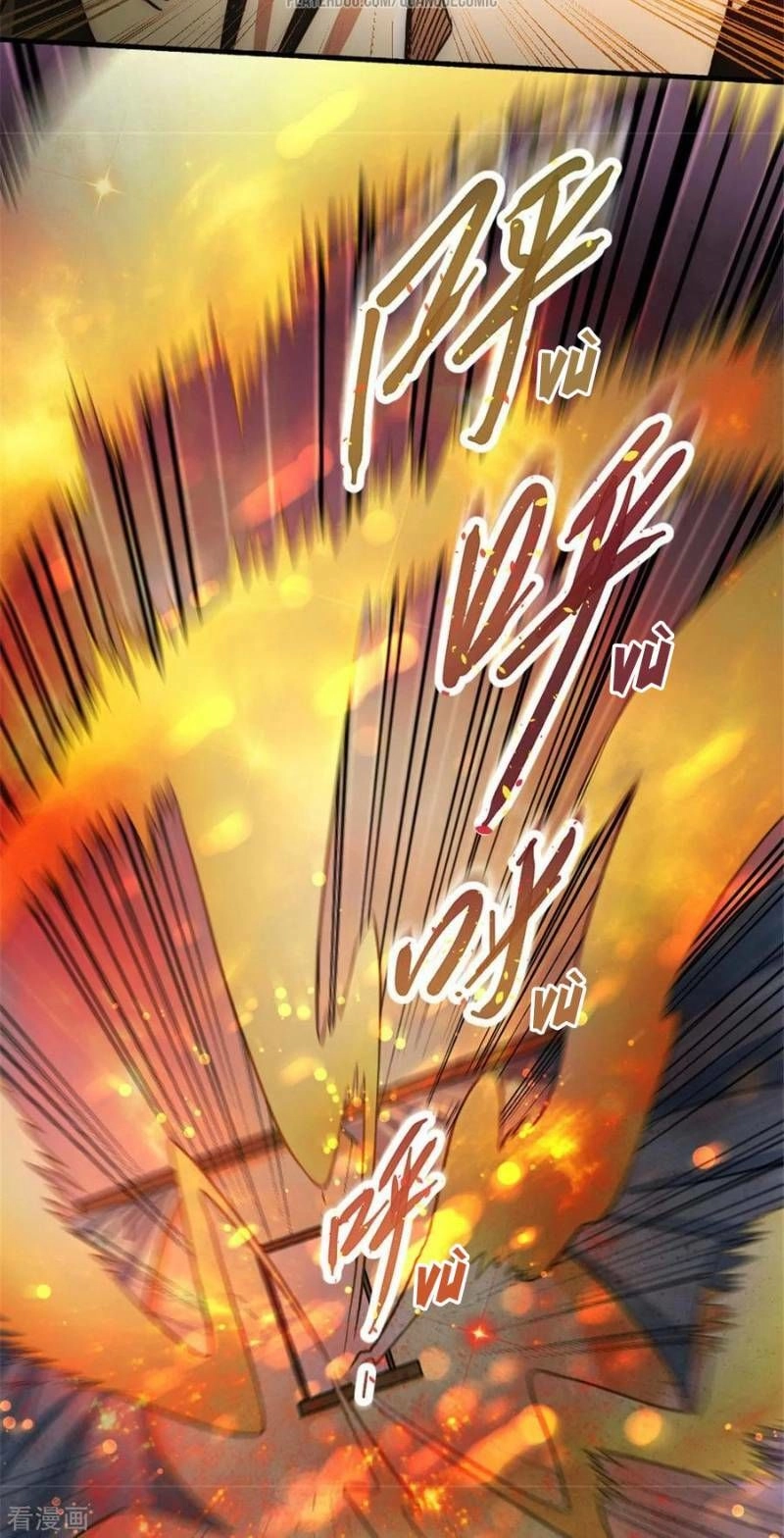 Đô Thị Đỉnh Phong Cao Thủ Chapter 26 - 12