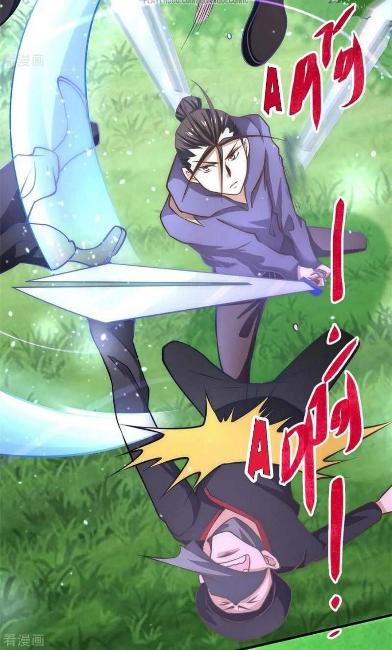 Đô Thị Đỉnh Phong Cao Thủ Chapter 52 - 14