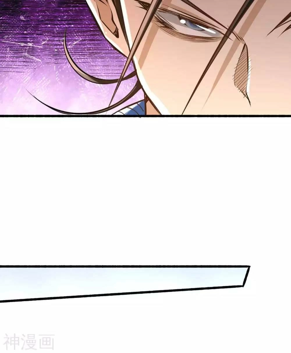 Đô Thị Đỉnh Phong Cao Thủ Chapter 85 - 32