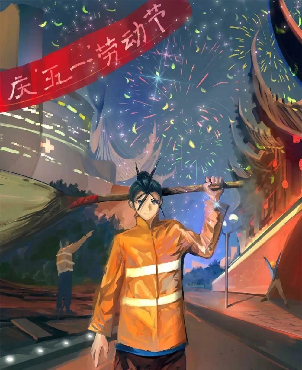 Đô Thị Đỉnh Phong Cao Thủ Chapter 88 - 2