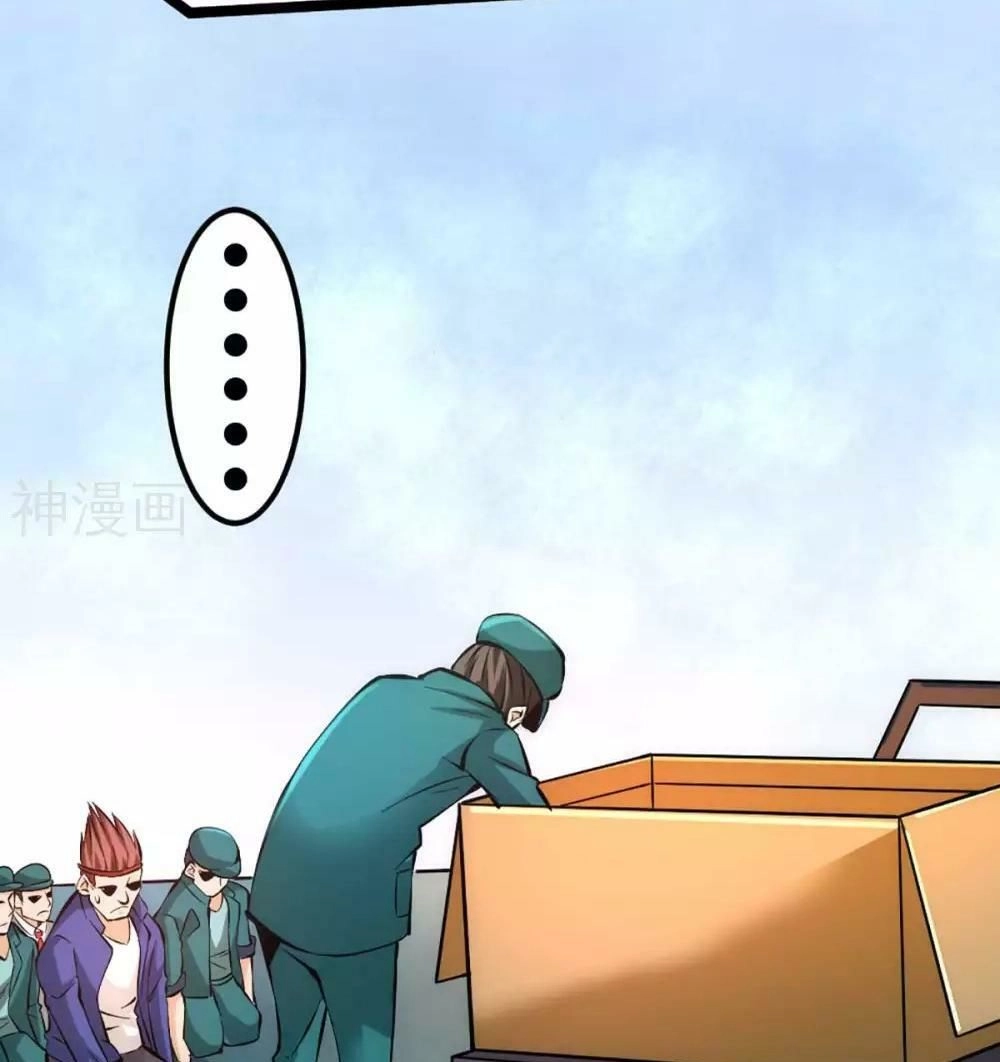 Đô Thị Đỉnh Phong Cao Thủ Chapter 88 - 24