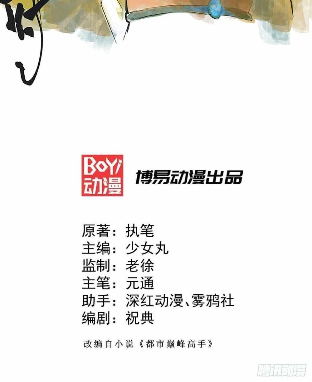 Đô Thị Đỉnh Phong Cao Thủ Chapter 103 - 2