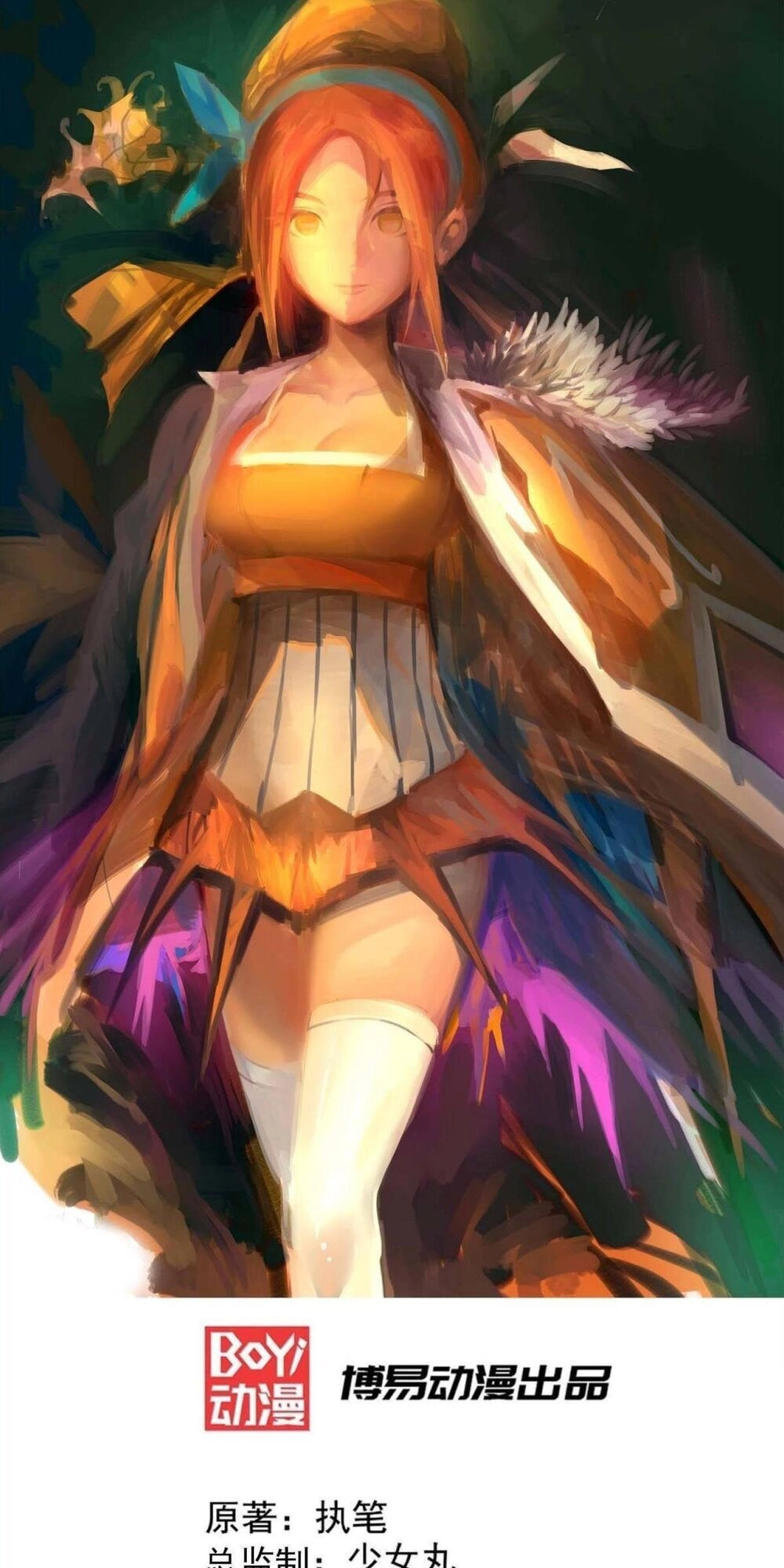 Đô Thị Đỉnh Phong Cao Thủ Chapter 113 - 1