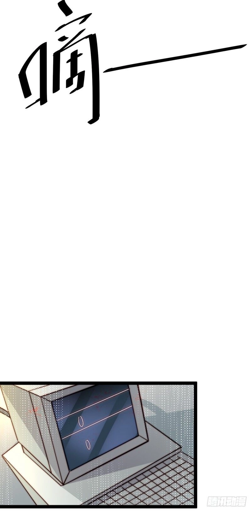 Đô Thị Đỉnh Phong Cao Thủ Chapter 134 - 16