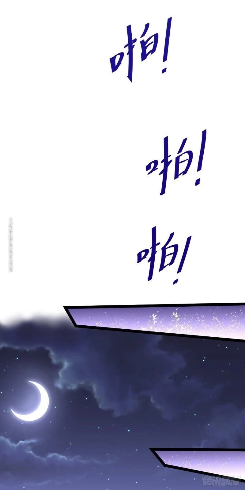 Đô Thị Đỉnh Phong Cao Thủ Chapter 136 - 20