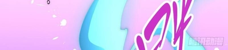 Đô Thị Đỉnh Phong Cao Thủ Chapter 139 - 23