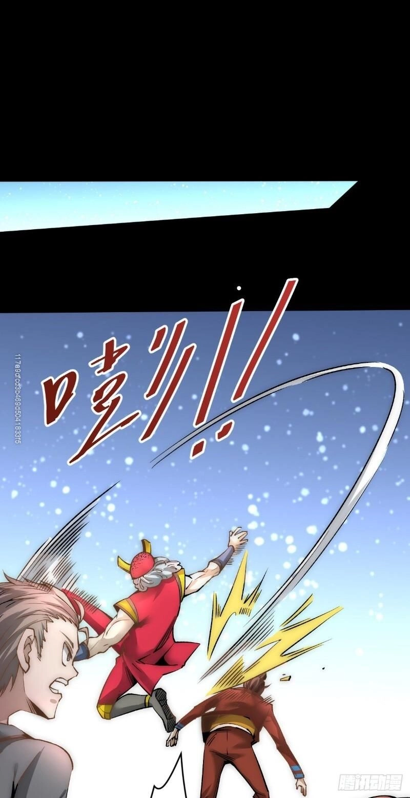 Đô Thị Đỉnh Phong Cao Thủ Chapter 140 - 7