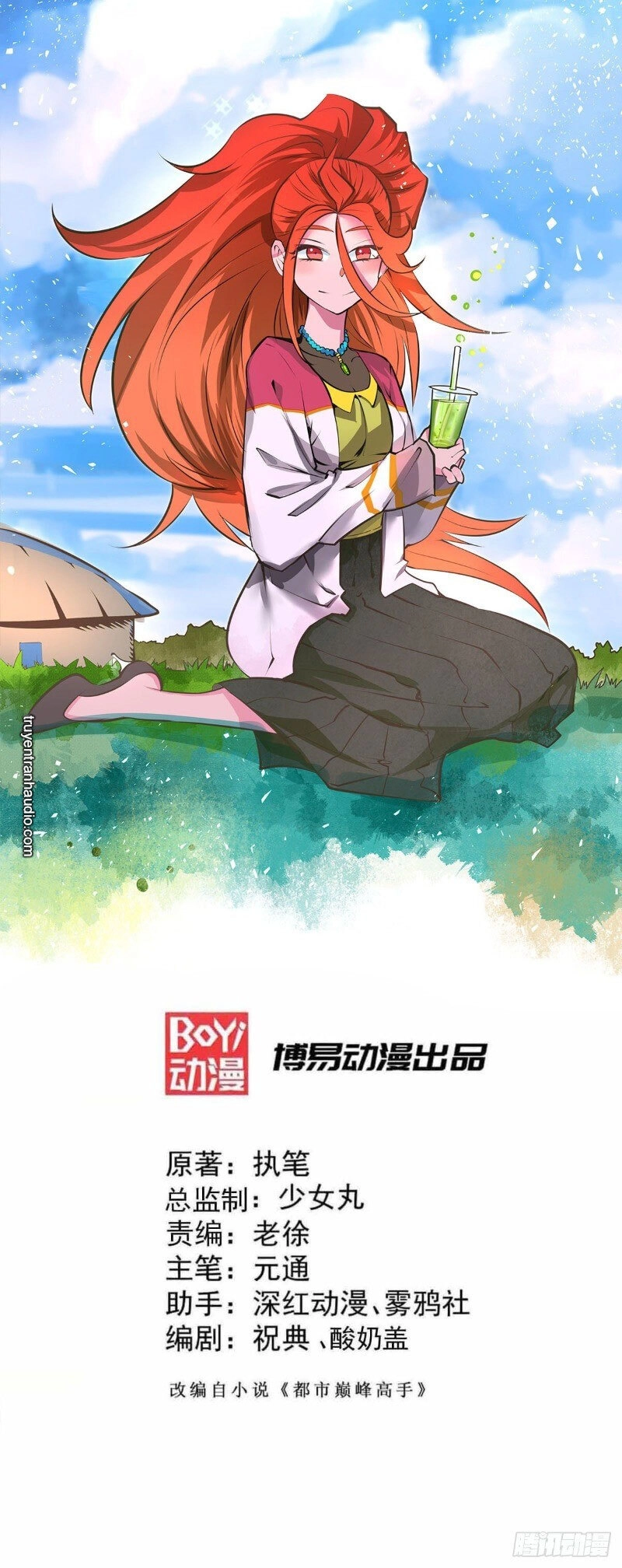 Đô Thị Đỉnh Phong Cao Thủ Chapter 153 - 1