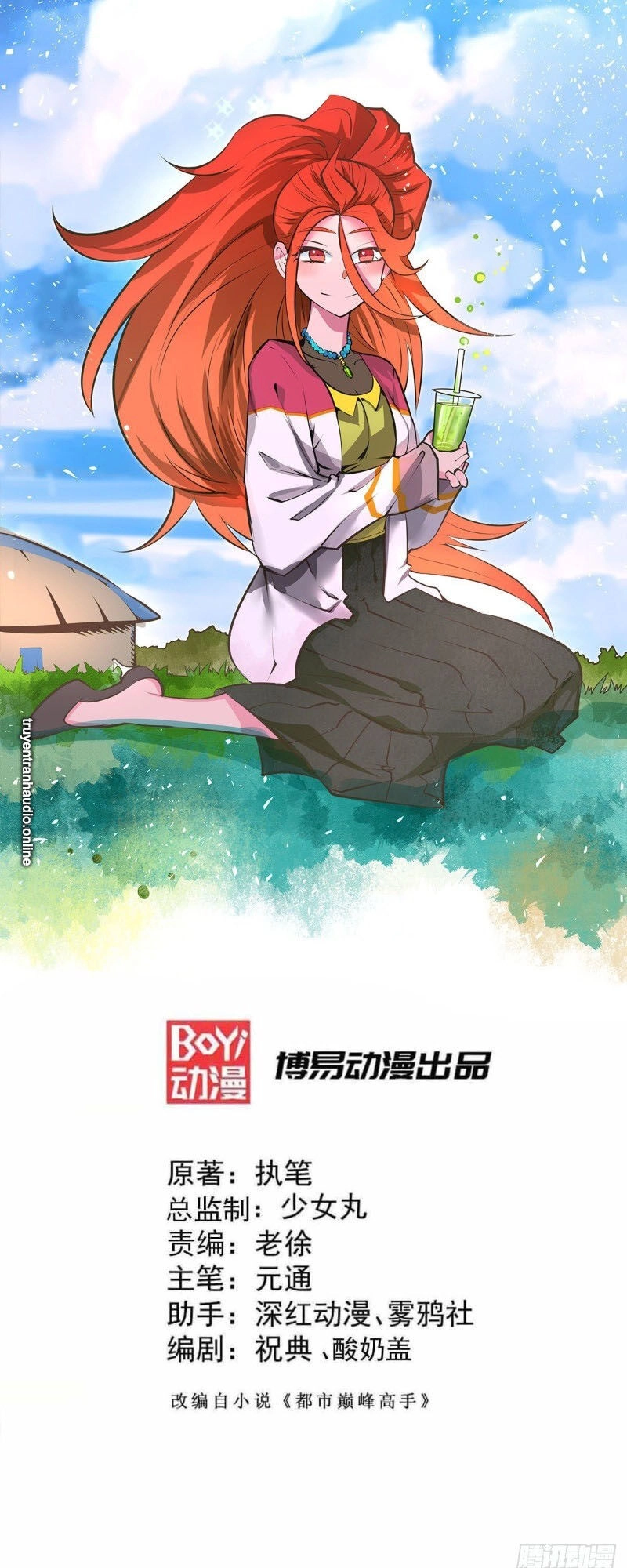 Đô Thị Đỉnh Phong Cao Thủ Chapter 155 - 1