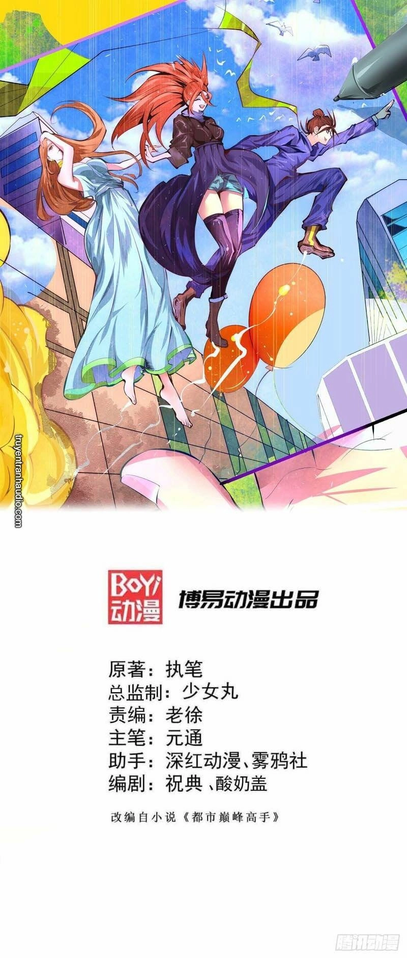 Đô Thị Đỉnh Phong Cao Thủ Chapter 162 - 1