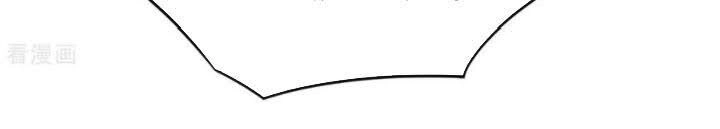 Đô Thị Đỉnh Phong Cao Thủ Chapter 166 - 5