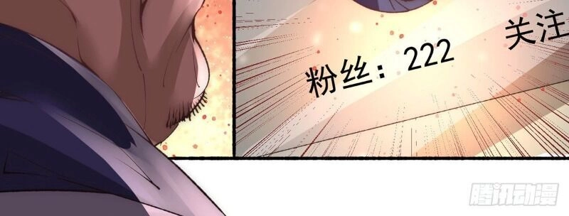 Đô Thị Đỉnh Phong Cao Thủ Chapter 175 - 35