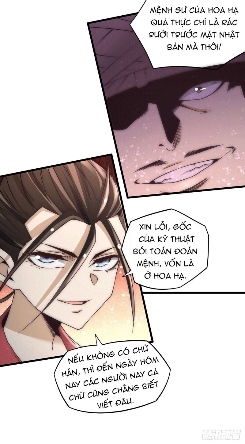 Đô Thị Đỉnh Phong Cao Thủ Chapter 196 - 6