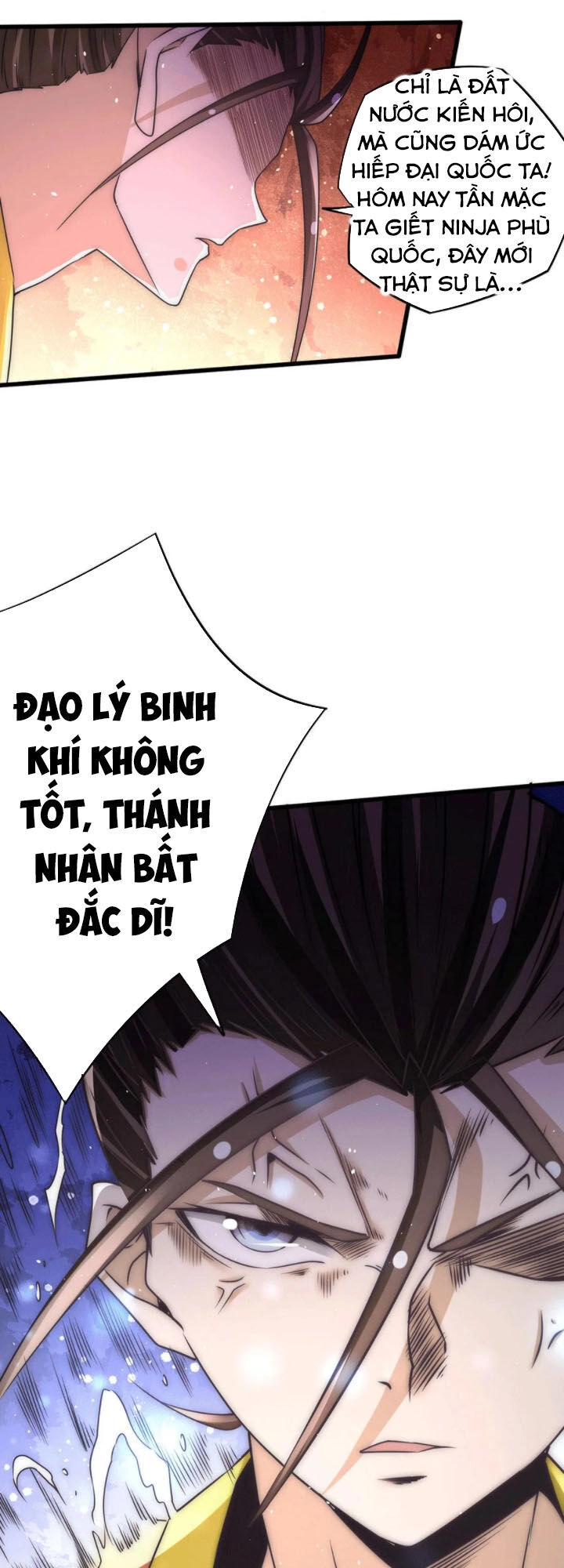 Đô Thị Đỉnh Phong Cao Thủ Chapter 201 - 6