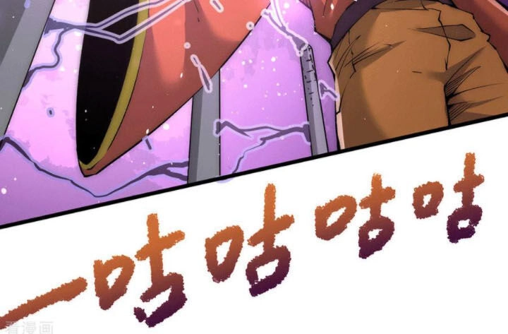 Đô Thị Đỉnh Phong Cao Thủ Chapter 201 - 13