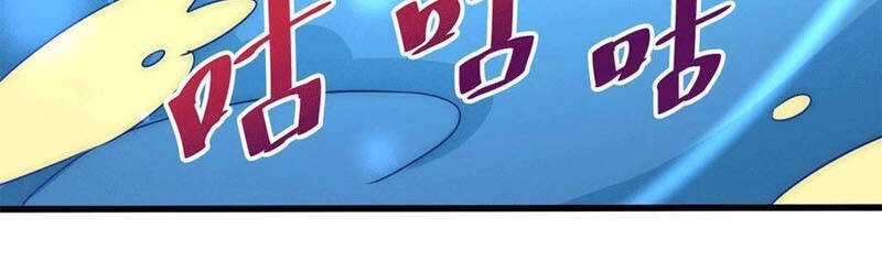 Đô Thị Đỉnh Phong Cao Thủ Chapter 212 - 17