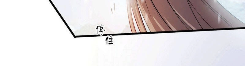 Đô Thị Đỉnh Phong Cao Thủ Chapter 218 - 17