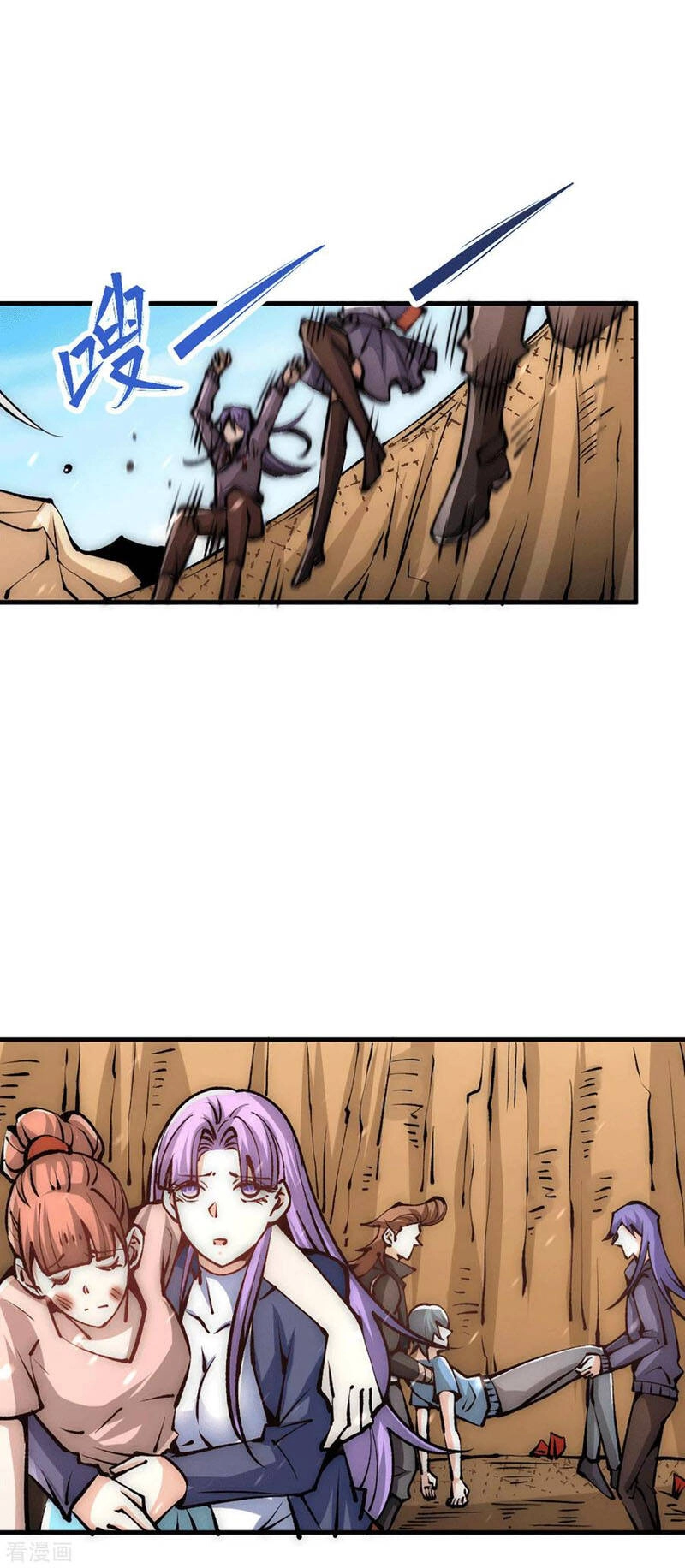 Đô Thị Đỉnh Phong Cao Thủ Chapter 230 - 22