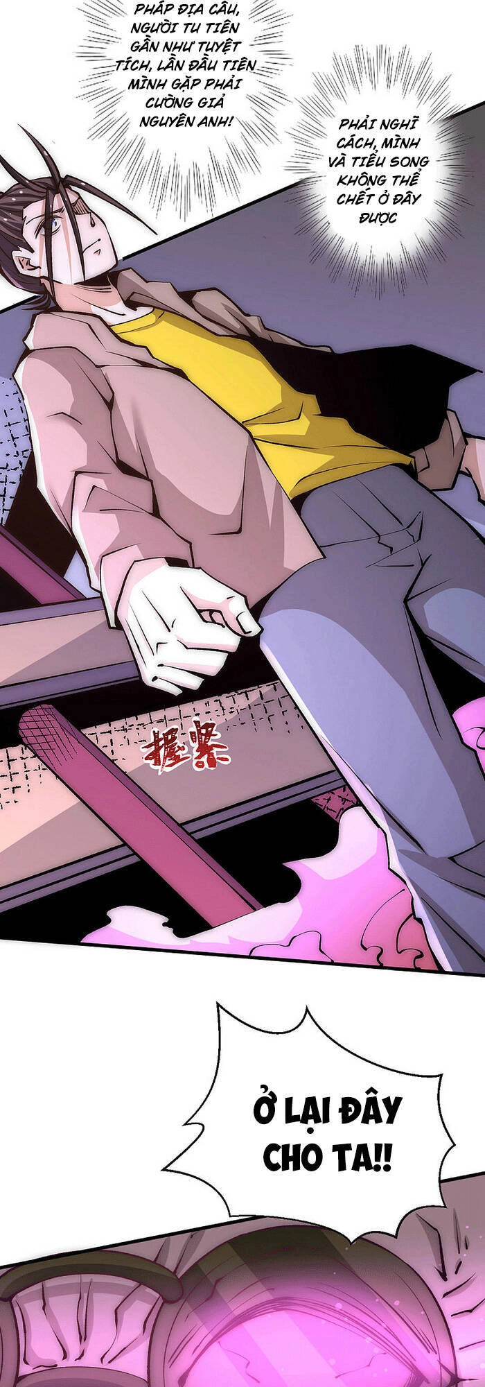 Đô Thị Đỉnh Phong Cao Thủ Chapter 233 - 17