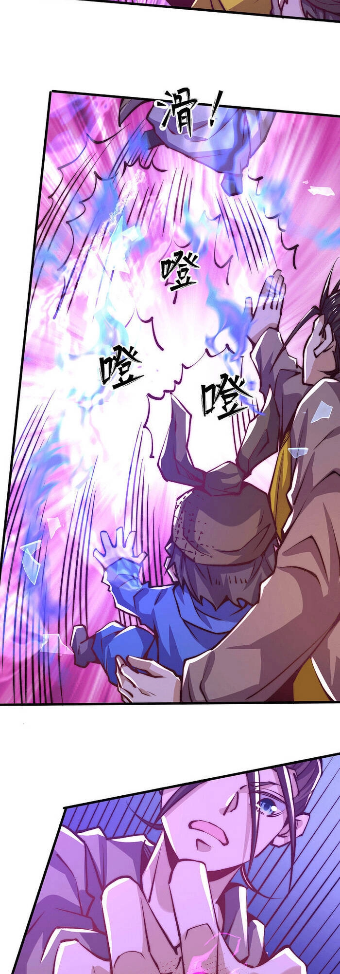 Đô Thị Đỉnh Phong Cao Thủ Chapter 233 - 21